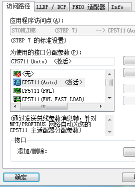 用1P6GK1571-1AA00通讯问题