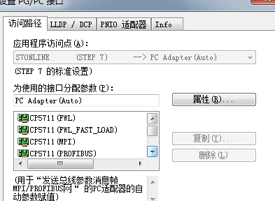 用1P6GK1571-1AA00通讯问题
