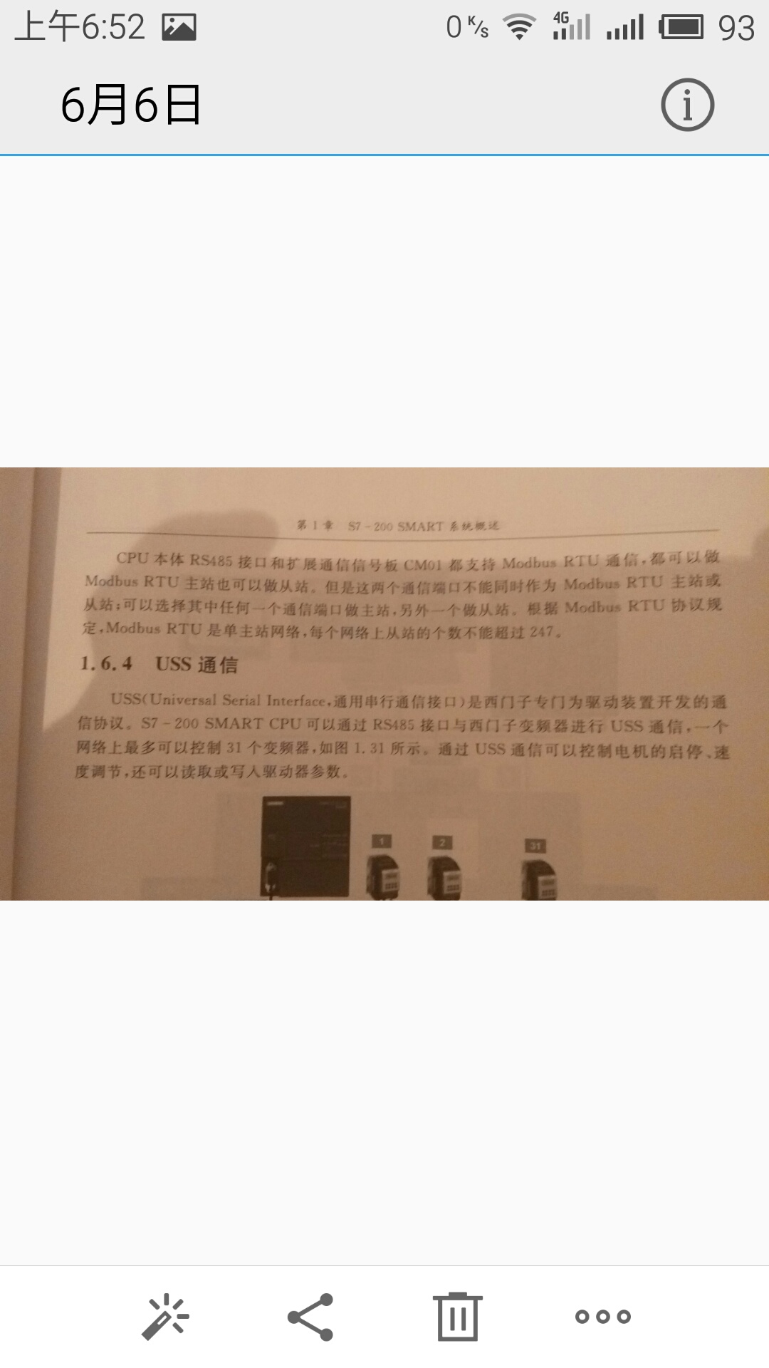 S7200 SMART可以两路MODBUS通讯吗