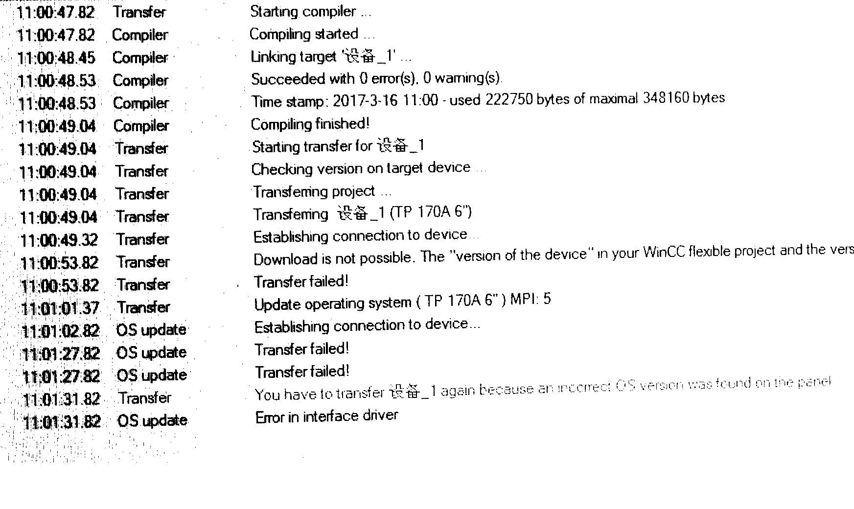 SMATIC Panel 程序下载错误故障