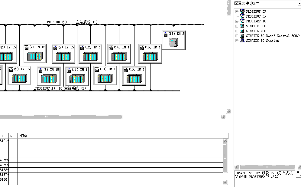 各位大神继续求助，关于我们单位S7400硬件双冗余系统通过PROFIBUS-DP添加硬件问题