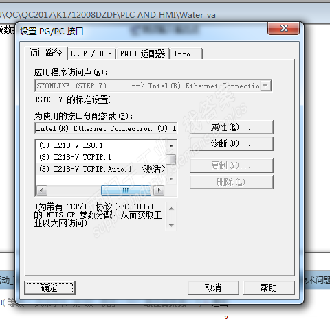 PG/PC参数说明