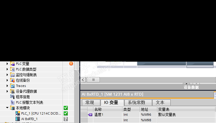 SM1231 RTD不能组态