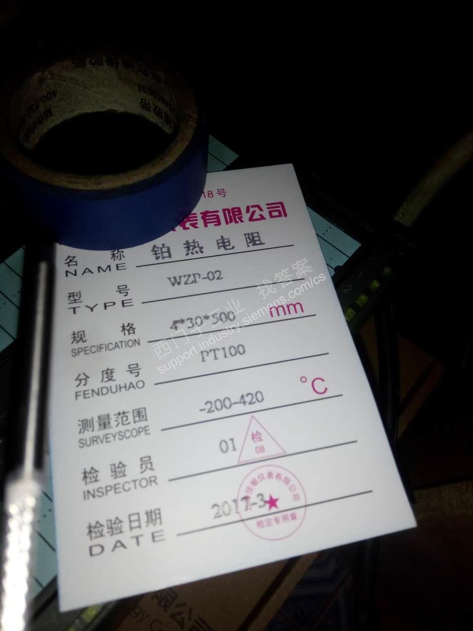 PT100信号处理问题
