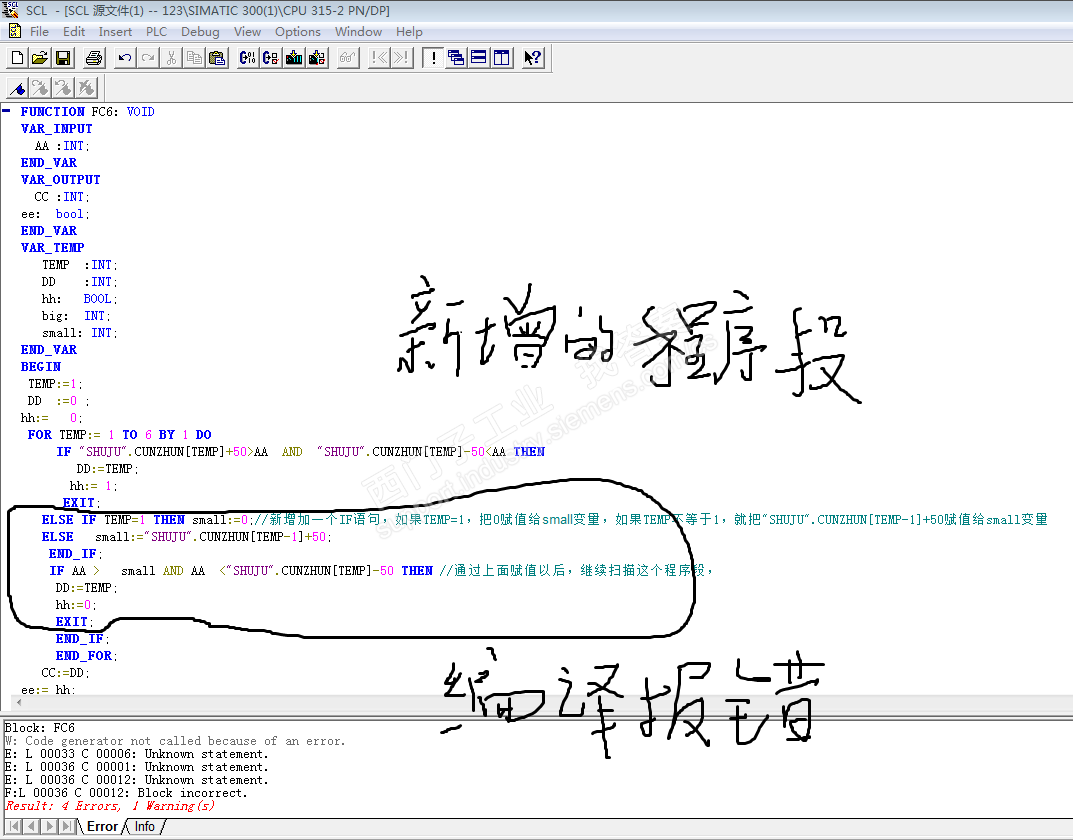 新手SCL继续提问，