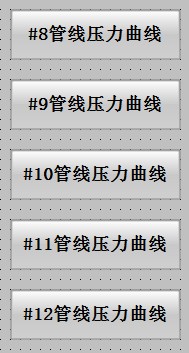 WinCC如何在当前窗口显示实时曲线