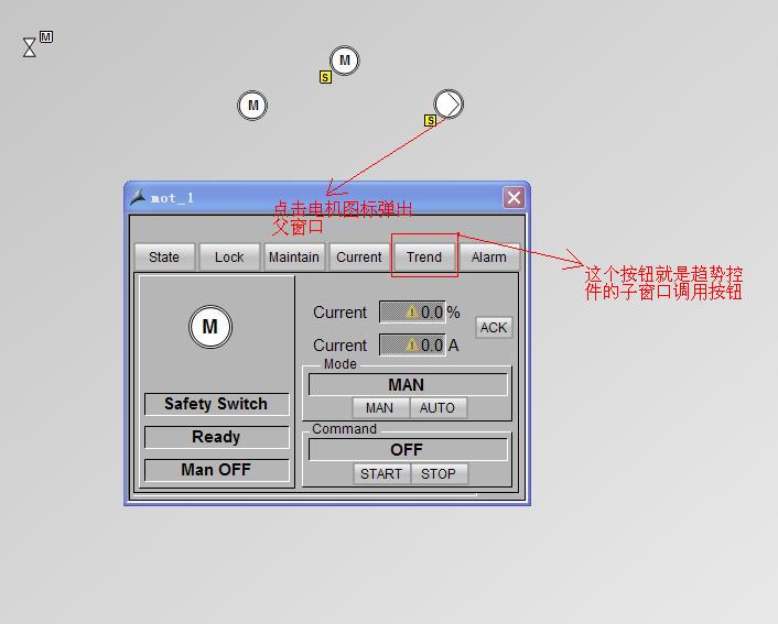 wincc的趋势控件和结构变量使用
