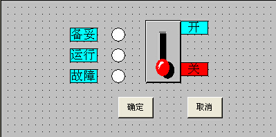 上位机