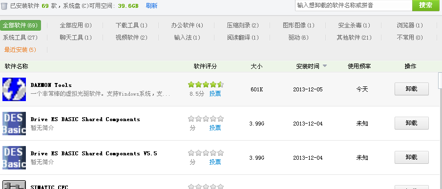 DriveEs安装不上