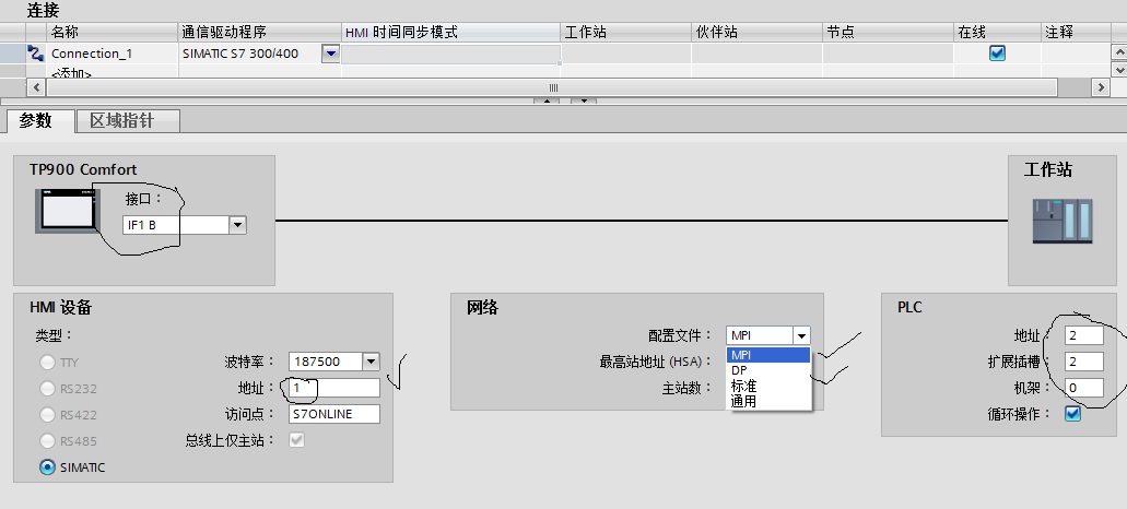 一个CPU315-2dp怎么连接多个精致屏