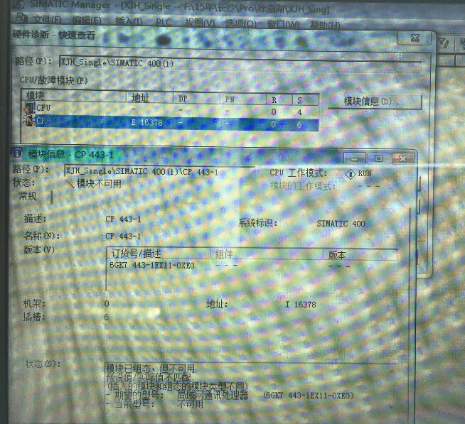 CP443-1(6GK7 443-1EX11-0XE0)不可用？