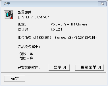 FM353模块问题d
