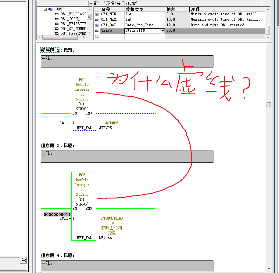 接着上个字符串问题