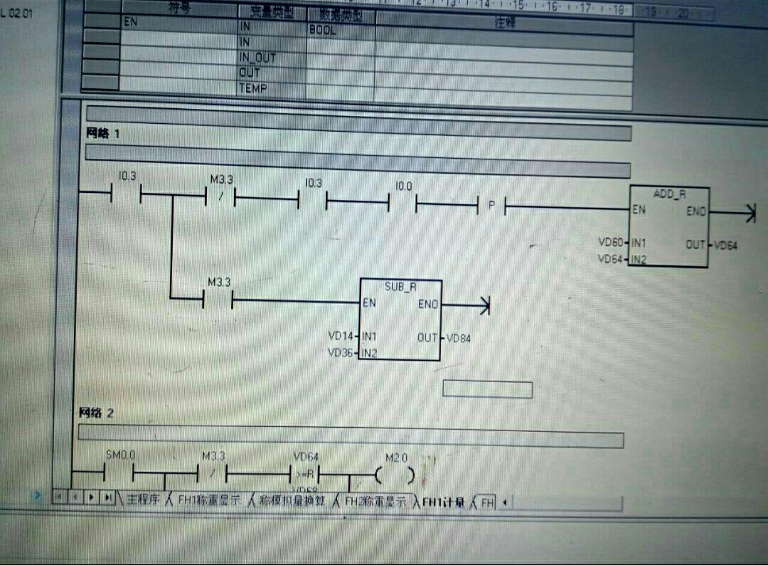 数据存储问题34