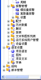S7-GRAPH报警信息
