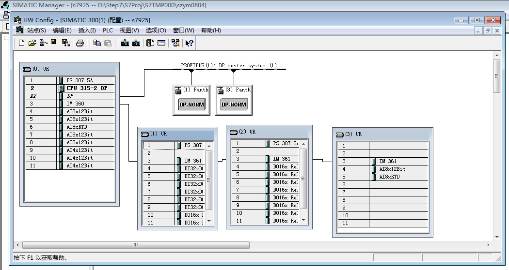 关于称重仪表PROFIBUS 以plc编程方面的请教。