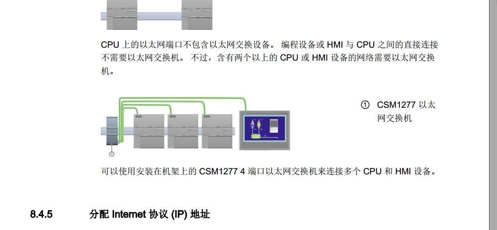3台Smart PLC一个主2个从站  然后进过交换机与一个IE1000 连接  可行吗？