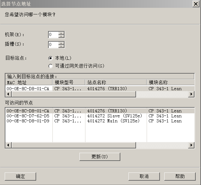 S7-300系统中有交换机,程序不能上传,该如何正确上传?