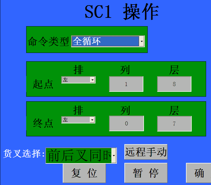 博途V12做的画面怎能如此?