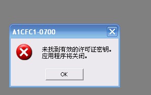 为什么我打开pcs7时出现这样的画面啊，求各位大侠帮帮小第