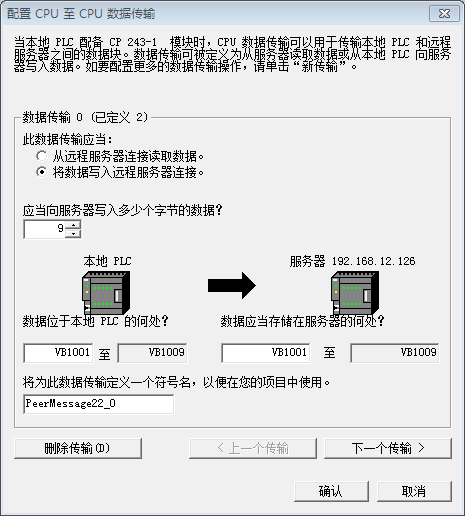 s7200    vw   vd 数据传输