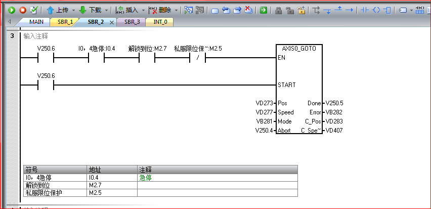SMART 200运动指令不发脉冲