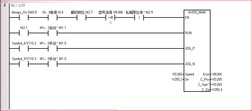 SMART 200运动指令不发脉冲