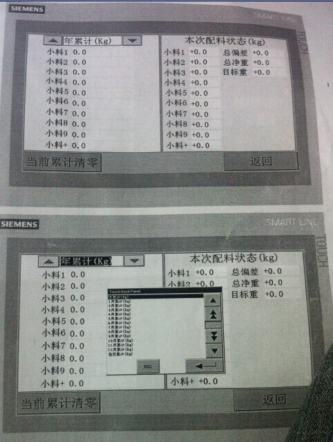 简单报表统计 smart700IE
