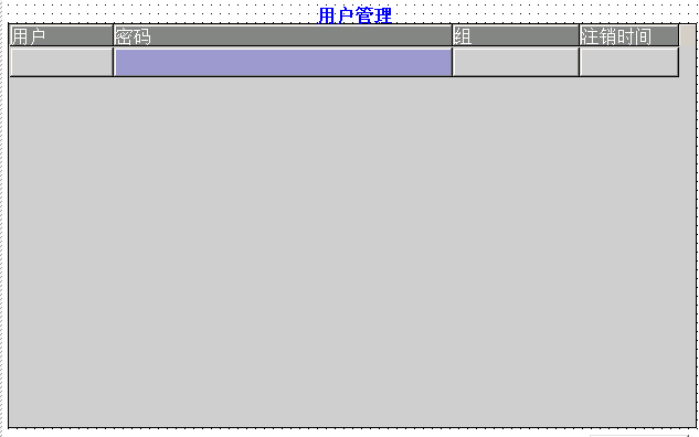 MP277用户管理