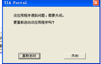 winccflexible 2008编辑的画面如何在wincc V12中打开