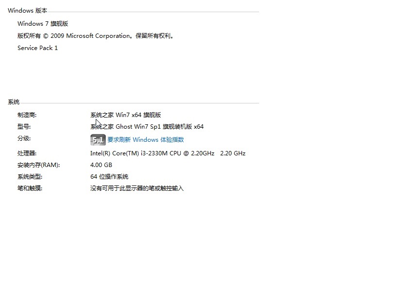 WINCCflexible2008sp4使用中出现蓝屏现象急求助