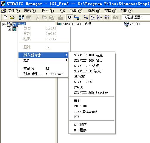 wincc flexcilbe 2008 sp4 与step 7分别安装在两个盘的集成问题