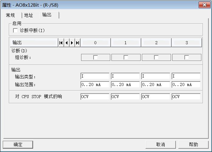 332-5HF00模块，为什么给定为27648时输出却是12mA?