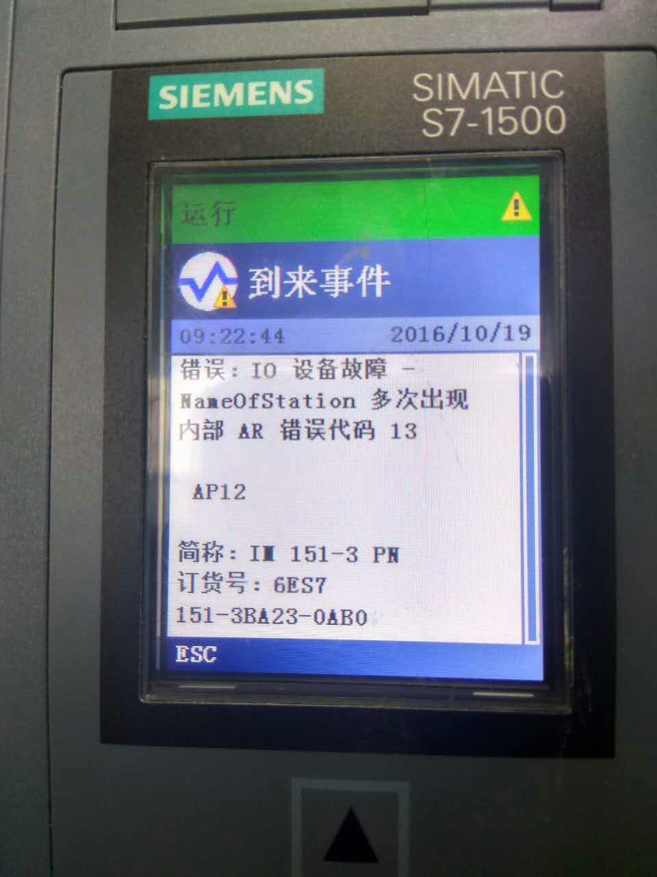 s7-1500与ET200S通讯