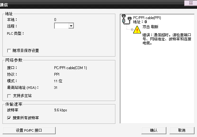 怎么将S7200设置为默认模式