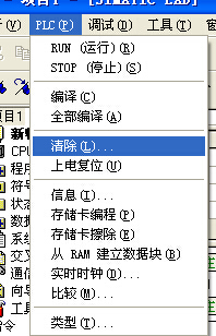 s7200cn PLC忘了密码怎么处理
