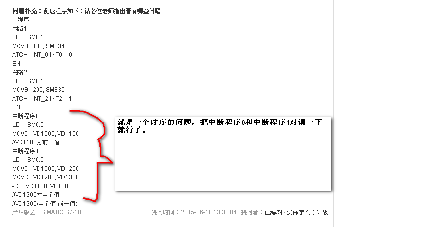 采样值检测