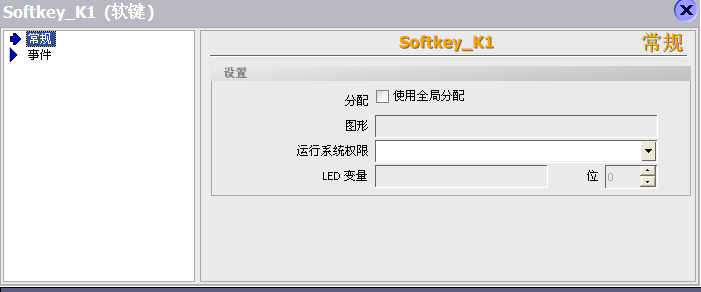 OP77B操作屏，如何将LED的变量写进去。请看截图