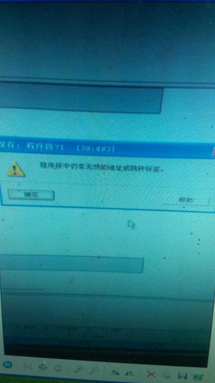 求助！！模拟量编程问题