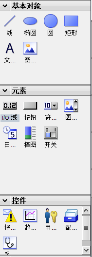 博途v13HMI问题