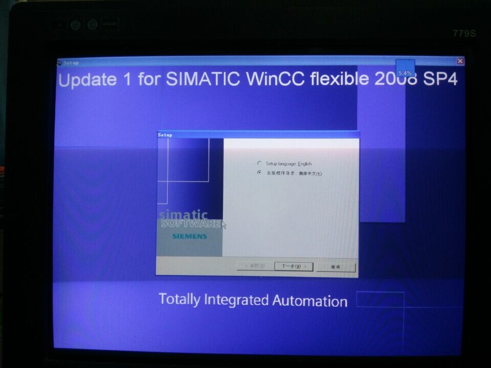 安装WinCC flexible 2008 SP4的时候 提示未满足安装要求