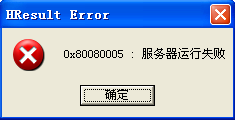 求教WINCC故障的处理办法