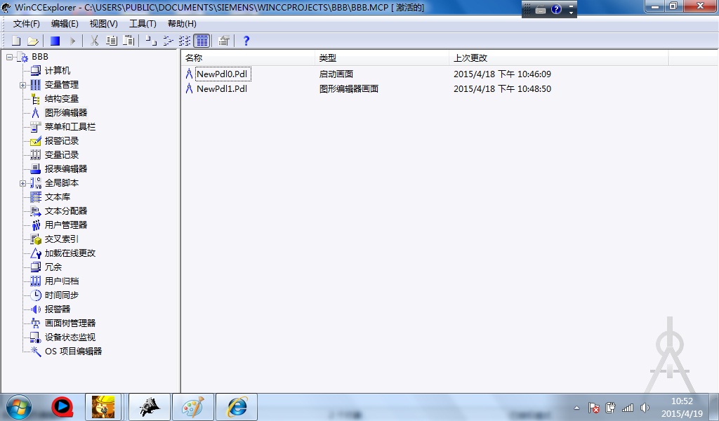 关于wincc菜单切换画面的问题