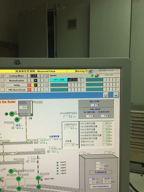 WICC查找画面