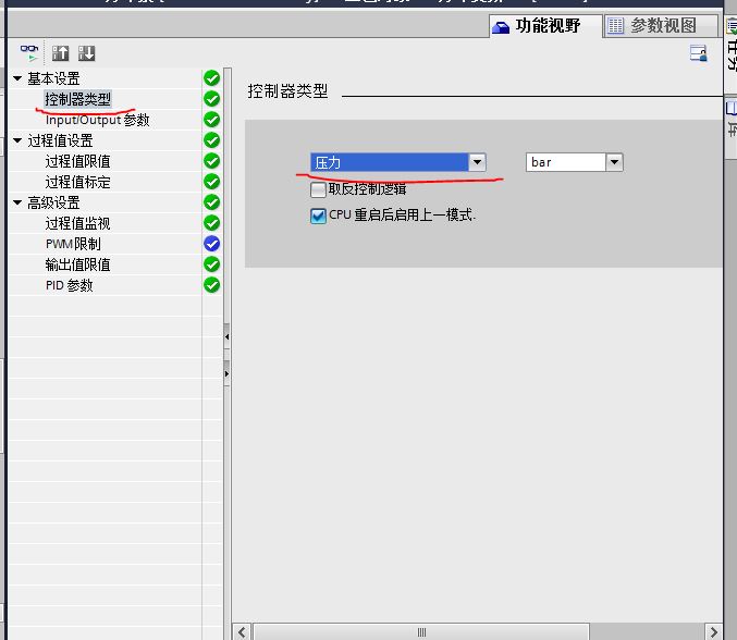 1200PID控制－控制器类型选择如何选择