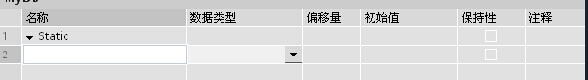 软件中数据块添加无偏移量