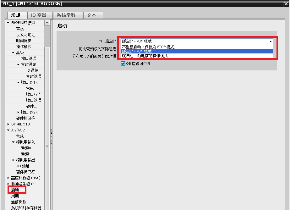 S71200 通讯