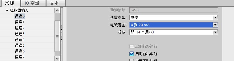 模拟量如何转换