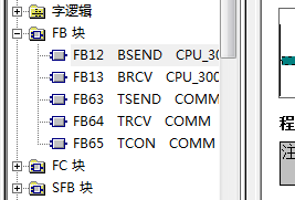FB12在哪里用