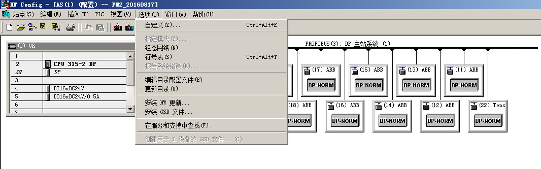 请教大家几个STEP软件问题？
